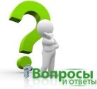 вопросы ответы как заказать мебель